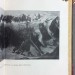 Линдеман. Земля ее жизнь и история. Общедоступная геология, 1914 год.