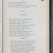 Надсон. Стихотворения, 1899 год.