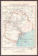 Карта Астраханской губернии.
