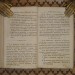 Учебная книга российской словесности, 2 тома. 1819-1820 гг. 