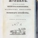 Журнал Министерства Внутренних Дел, 1832 год.