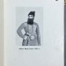 Избиение евреев: Исторический роман из жизни Персии, 1913 год.