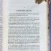 Герцен. Полярная звезда, 1855 год. Первое издание! Редкость!