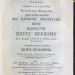 Прокопович. Слова и речи, 1760-1761 гг.