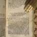 Палеотип. Сборник писем Эпохи Возрождения, 1544 год.