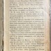 Новый Завет Господа нашего Иисуса Христа и Псалтырь в русском переводе, 1897 год.