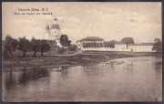 Великие Луки. Вид на город от синагоги, 1917 год.