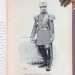 История России. Русская армия, 1880-е года. 