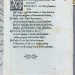 Джакомини. Богословский трактат, 1571 год.