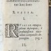 Россика. История и география России, 1630 год! Эльзевиры.