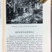Курбатов. Павловск: Художественно-исторический очерк и путеводитель, [1912] год.