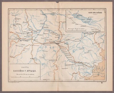 Антикварная карта бассейна реки Иртыша, 1890-е года. 