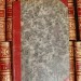 Шатобриан. Полное собрание в 20-и томах, 1832 год.