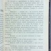 Бутовский. Очерки современного офицерского быта, 1899 год. / Командиры, 1901 год.