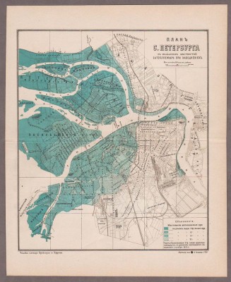 Антикварная карта / план Санкт-Петербурга, конец XIX века. 