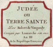 Карта Израиля. Иудея или Святая Земля, 1762 год.