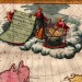 Карта Российской Империи, 1784 год. Огромная! 
