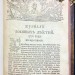 Журнал военных действий армей ея императорскаго величества 1769-[1771] года.