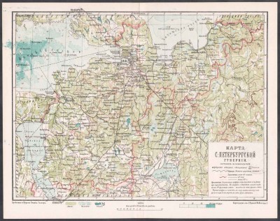 Антикварная карта Санкт-Петербургской губернии.