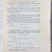 Ньютон. Математические начала натуральной философии, 1915 год.