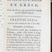 Бартелеми. Путешествие младшего Анахарсиса по Греции, 1799 год.