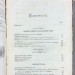 Сборник военных рассказов, составленных офицерами-участниками войны 1877-1878 гг.