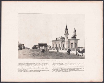 Семипалатинск, мечеть / русские в Черкассах и Каневе. Семипалатинск, мечеть / русские в Черкассах и Каневе.