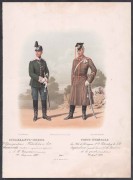 Эстандарт-юнкера.