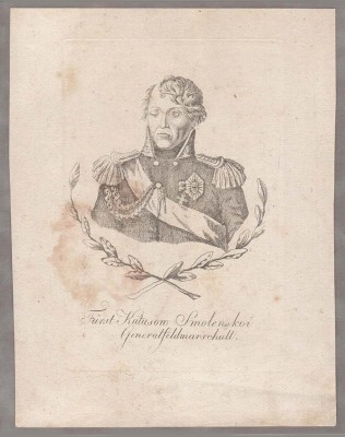 Князь Кутузов. Портрет полководца, 1820-е года.