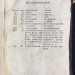 Шоморсо. Ренальд: Героическая поема, 1799 год.