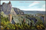 Тифлис. Панорама ботанического сада.