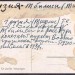 Тифлис. Панорама ботанического сада.