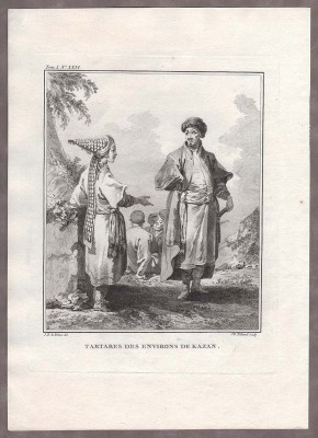 Татары из окрестностей Казани, 1768 год.