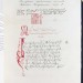 Котошихин. О России в царствование Алексея Михайловича, 1840 год.