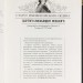 Кавалеры императорского ордена святого Александра Невского. 1725-1917.