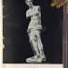 Голубкина. Несколько слов о ремесле скульптора, 1937 год.