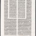 Библия Вульгата [Лист из инкунабулы], 1482 год.