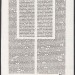 Библия Вульгата [Лист из инкунабулы], 1482 год.