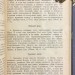 Эзотеризм. Бытие, Чудеса и предсказания по Спиритизму, 1908 год.