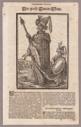 Великий татарский хан, 1690-е годы.