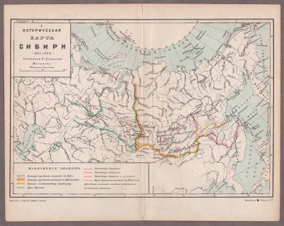 Историческая карта Сибири, 1890-е года.