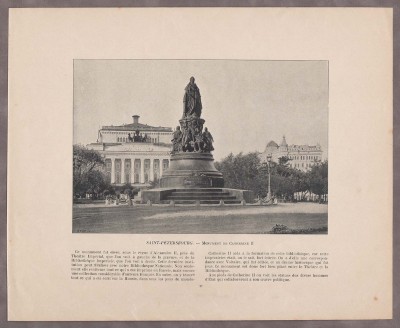 Санкт-Петербург. Памятник Екатерине II / Фонтанка