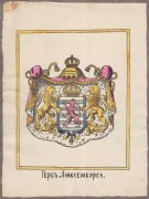 Герб Люксембурга.