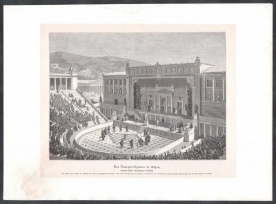 Афины. Театр Диониса.