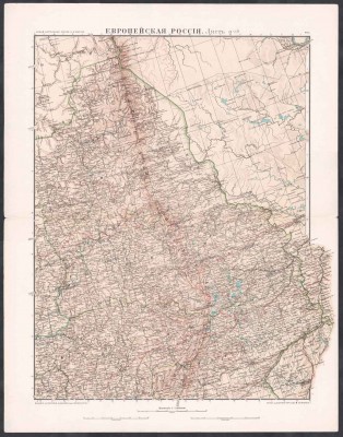 Карта Пермской, Уфимской и Оренбургской губерний.