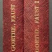 Гёте. Фауст в двух томах, [1903] год.