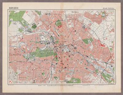 Антикварный план (карта) Берлина.