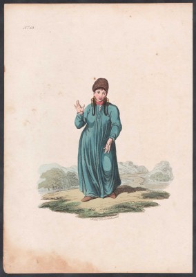 Чатская татарка, 1803 год.