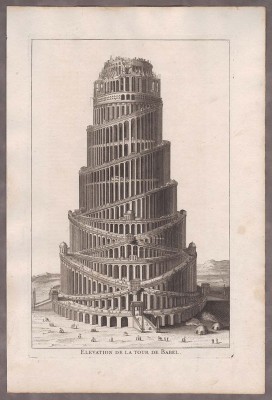 Древняя Месопотамия. Вавилонская башня, 1722 год.