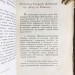 Санктпетербургский журнал, 1804 год.